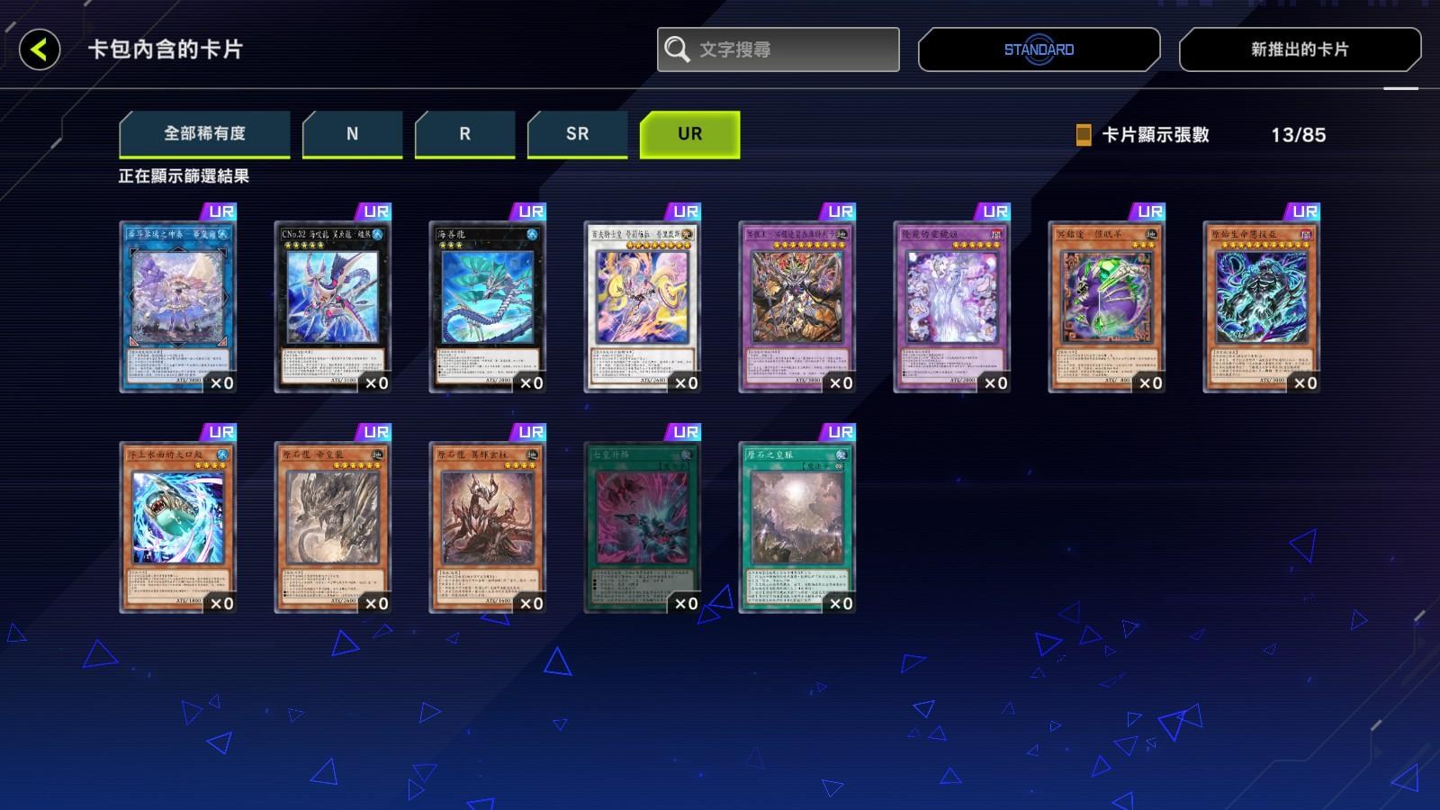 【情報】MD 04/10 新卡包(卡包名：諸皇的猛攻)+冥銘途密包+華耳琴璃密包+百夫長密包+鯊魚密包 @遊戲王 系列 哈啦板 - 巴哈姆特