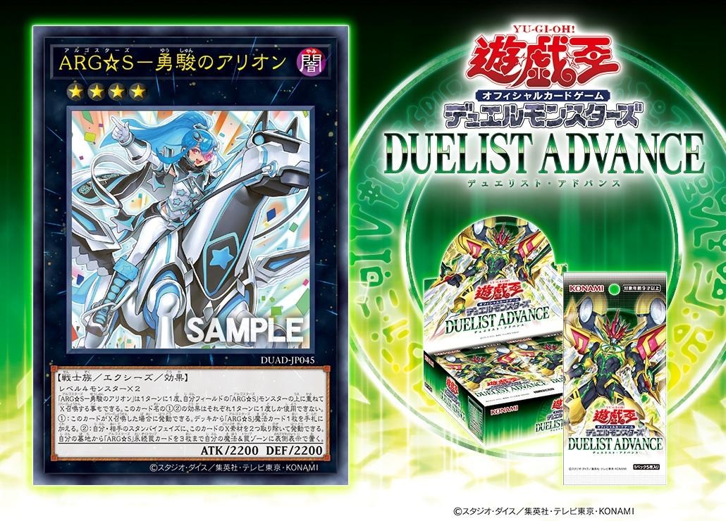 遊戯王 聖秘なる竜騎士 シークレット シク 3枚 聖秘なる竜騎士 DUAD-