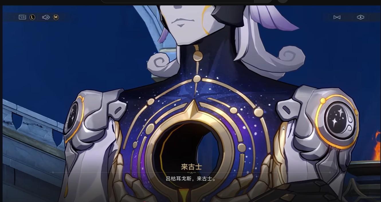 【閒聊】有人也覺得來古士很香的嗎？ @崩壞：星穹鐵道 哈啦板 - 巴哈姆特
