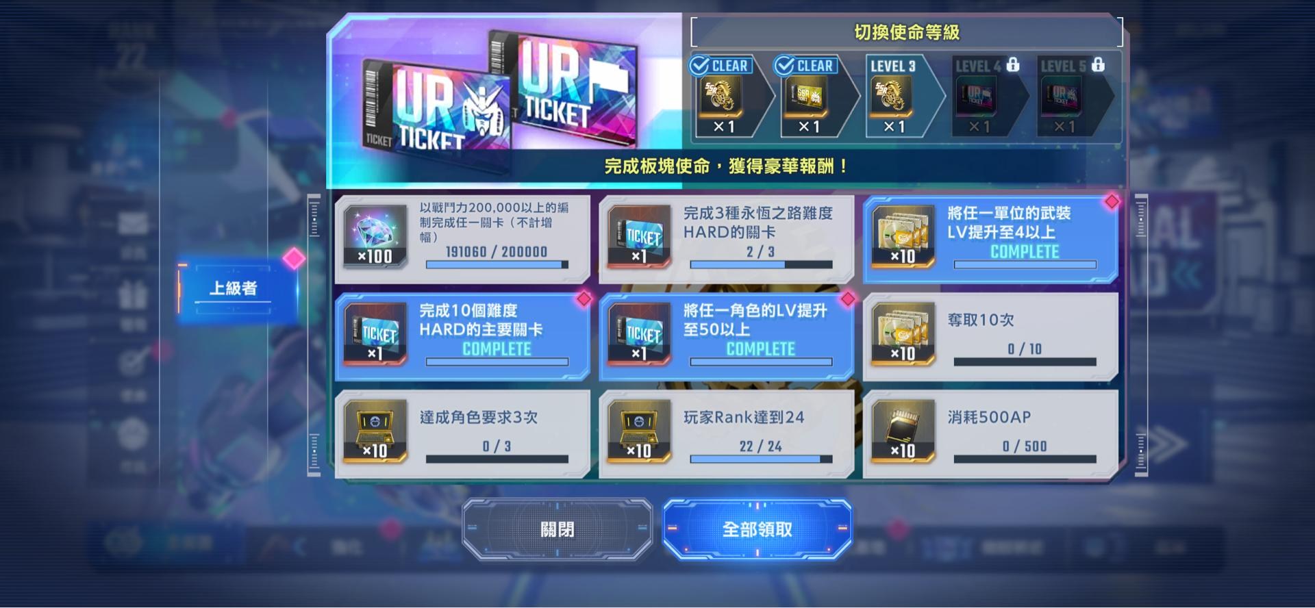 【討論】關於角色要求 @SD 鋼彈 G 世代 永恆 哈啦板 - 巴哈姆特