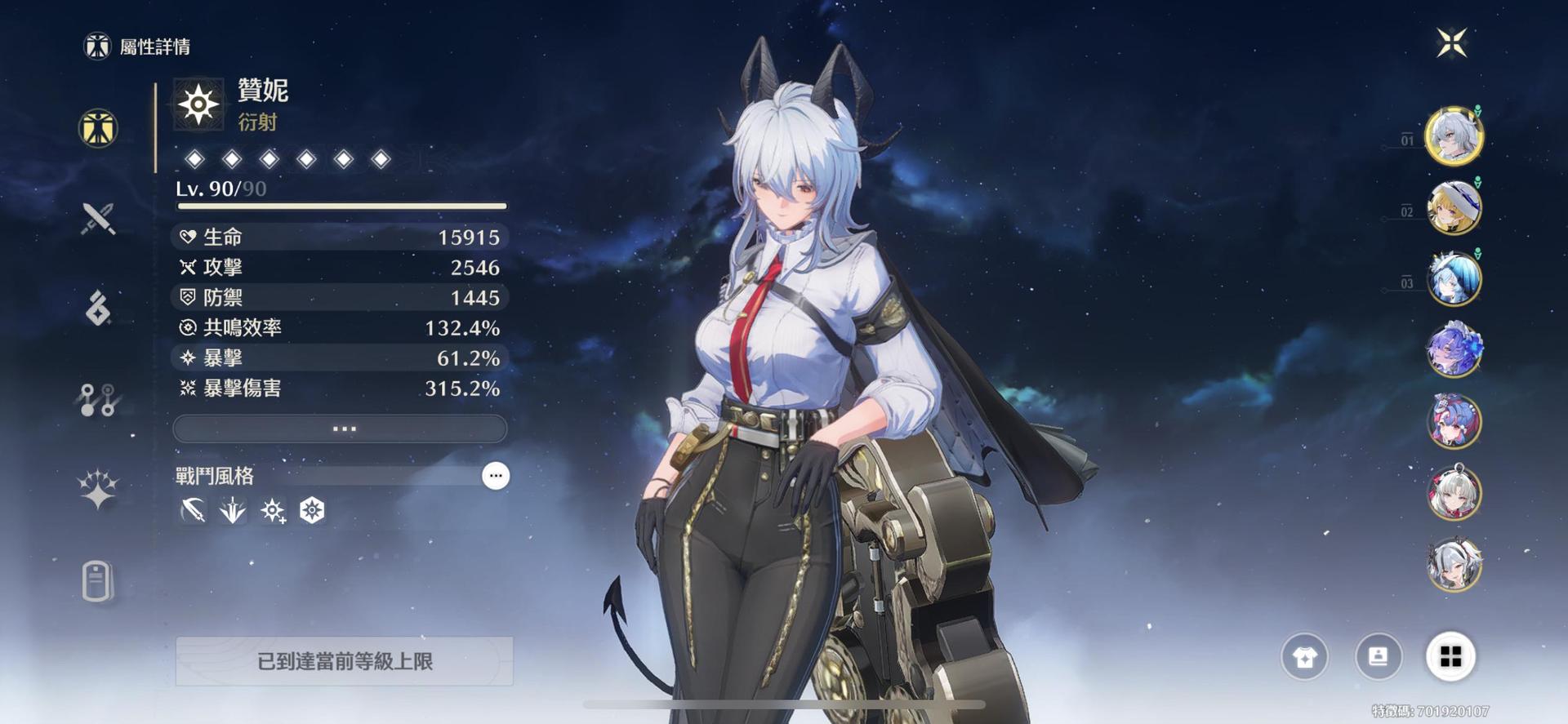 攻略】【V2.3】鳴潮「贊妮」一圖流培養攻略@鳴潮哈啦板- 巴哈姆特