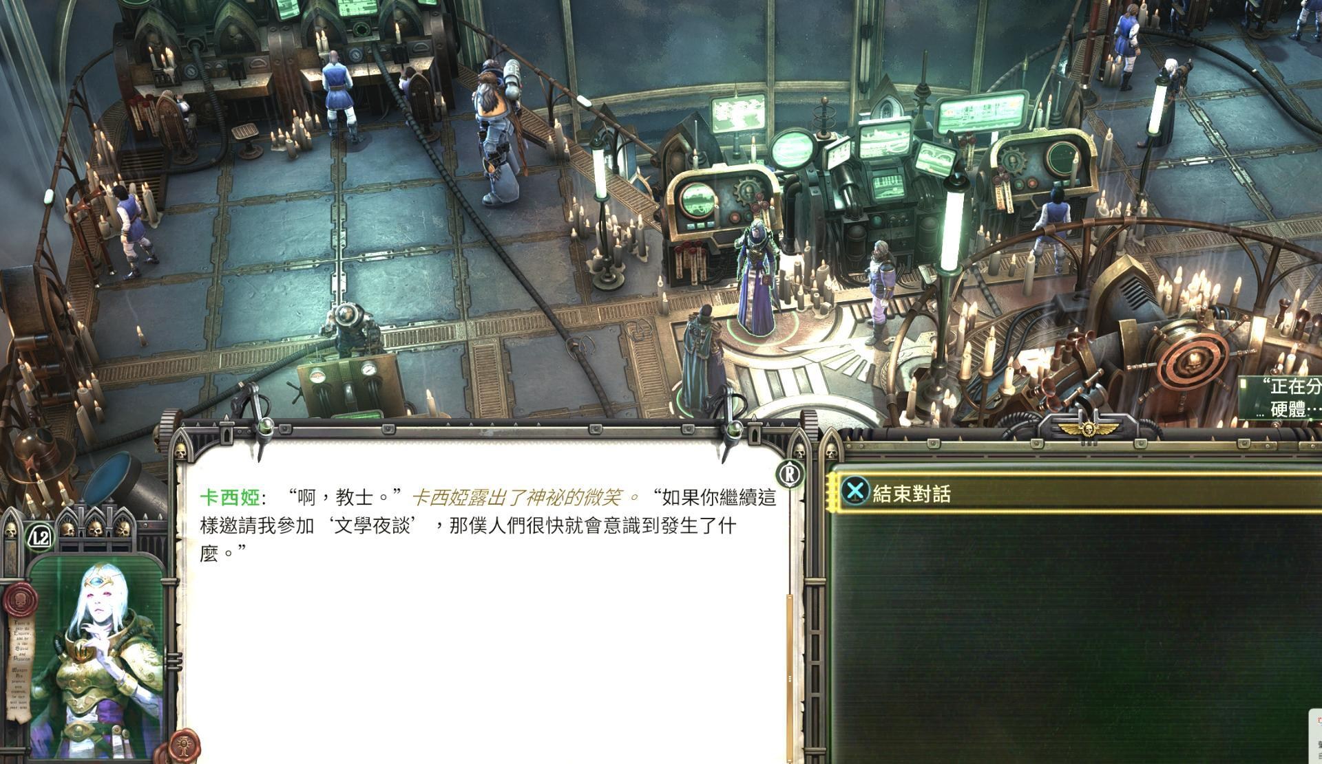 RE:【討論】行商浪人（Rogue Trader）遊戲討論串@戰鎚：40K 系列（Warhammer:40000） 哈啦板- 巴哈姆特