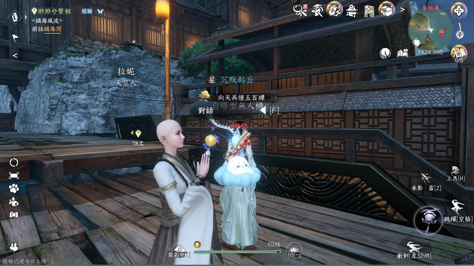 【心得】天竺人有這麼白的嗎? @逆水寒 哈啦板 - 巴哈姆特