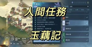 逆水寒 哈啦板 - 巴哈姆特