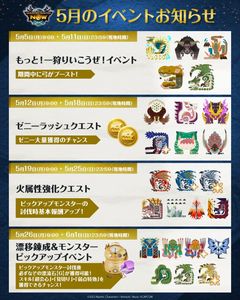 情報】挑戰斬龍與青熊獸！「S5 開始」 #斬龍青熊UP #青熊塔#首次web販