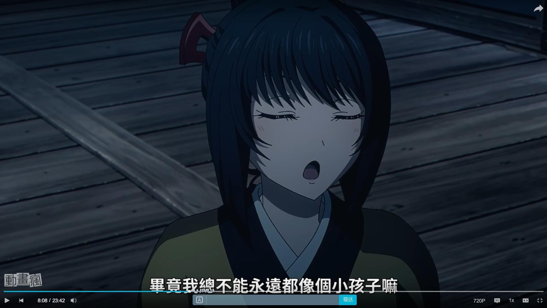 【討論】《鬼人幻燈抄》動畫第四集「貪婪吞噬之物（下篇）」討論串 @鬼人幻燈抄 哈啦板 - 巴哈姆特