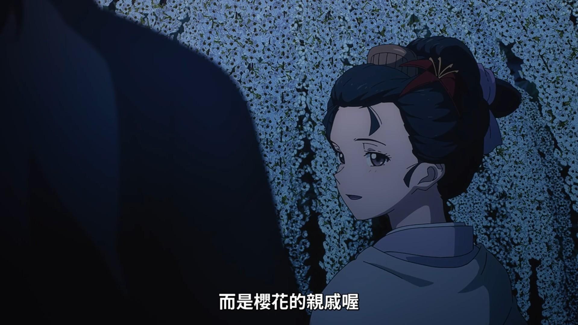 【討論】《鬼人幻燈抄》動畫第三集討論串 @鬼人幻燈抄 哈啦板 - 巴哈姆特