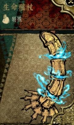 Re: [心得] 蘇丹的遊戲 12小時心得