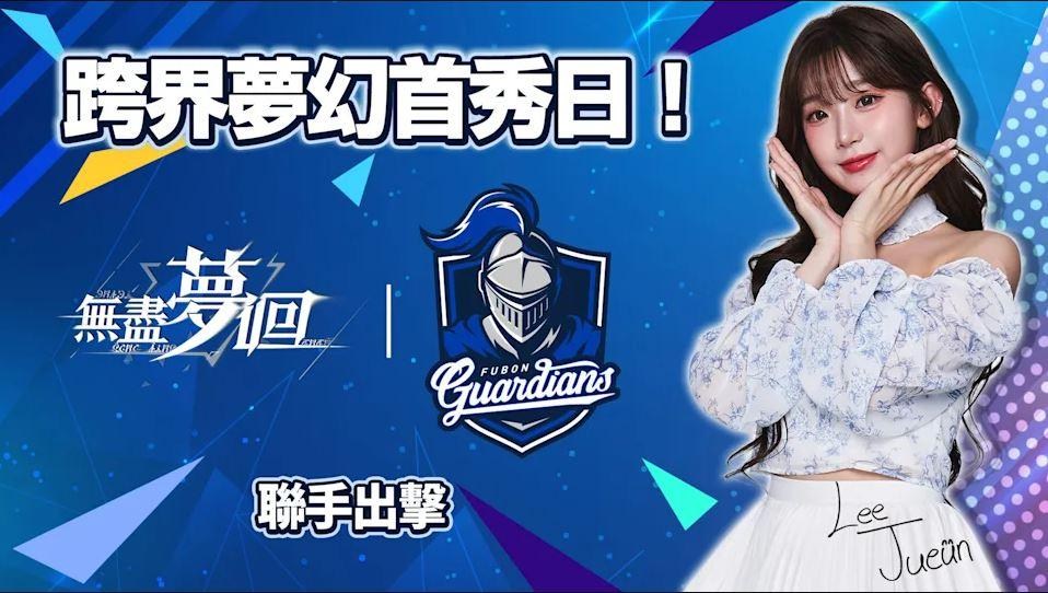 【閒聊】會有珠珠寶貝的造型嗎！？ @無盡夢迴 哈啦板 - 巴哈姆特