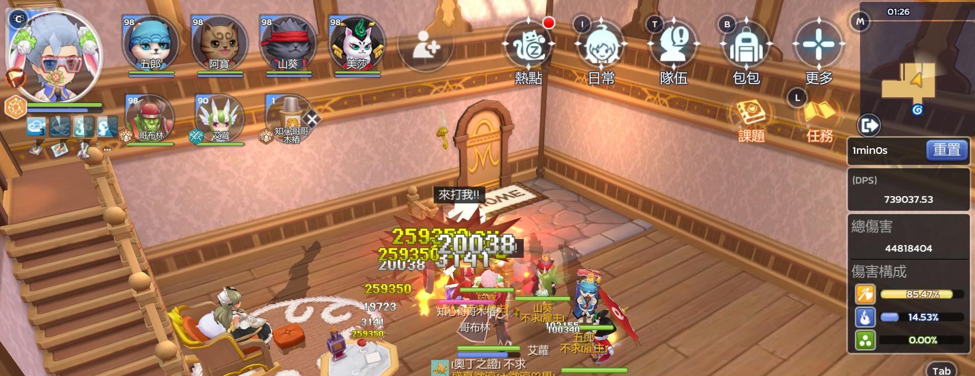 心得】煉金心得分享2-小課玩家的火焰爆炸快樂表@RO 仙境傳說：守護永恆的愛Classic 哈啦板- 巴哈姆特