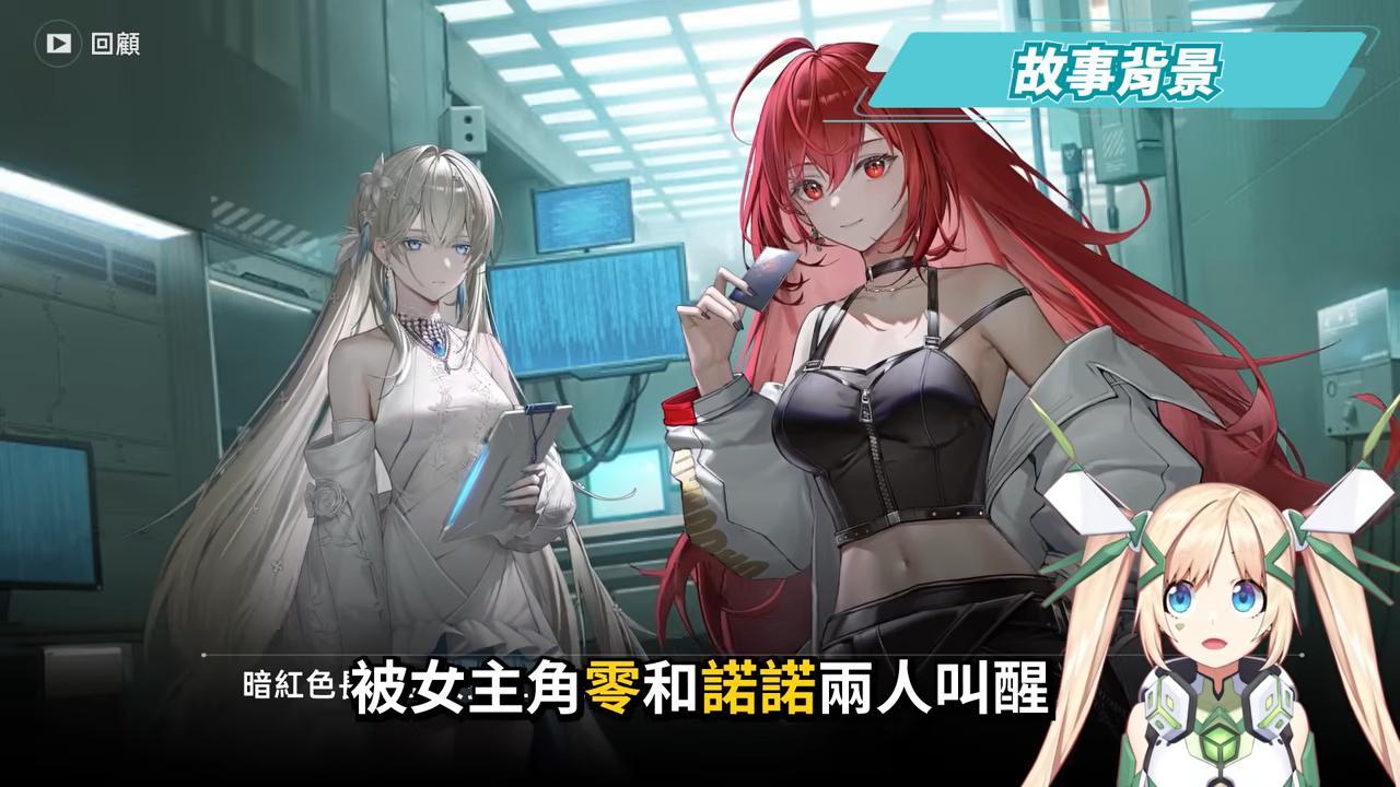 【龍族幻想：勇者集結】千萬小說改編遊戲來洛，原作粉必玩！😎 400抽+全SSR送到手太離譜！▹璐洛洛◃ - 電腦王阿達