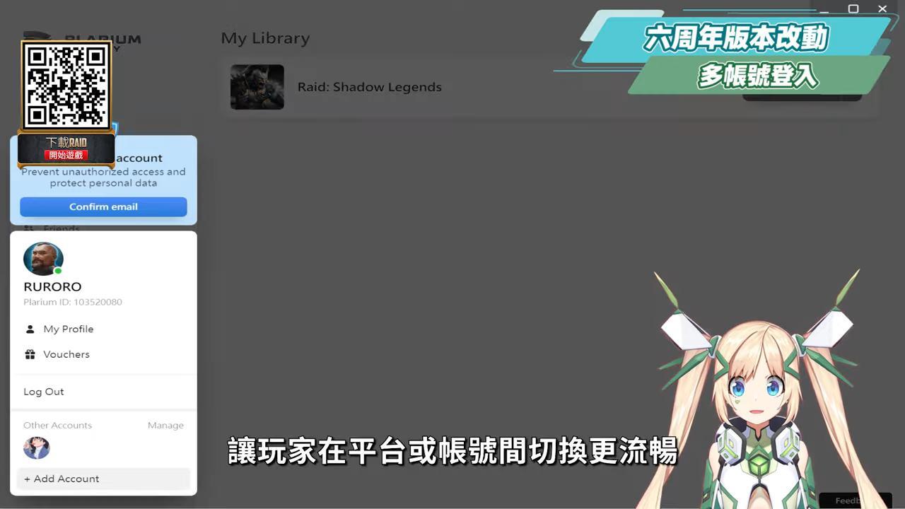【突襲：暗影傳說】6週年超狂活動開跑洛！回歸就送至尊蓋拉克🤩 新手抽卡+資源養成 & 抽角心得分享✨ ！▹璐洛洛◃ - 璐洛洛, 突襲：暗影傳說, 至尊蓋拉克 - 敗家達人推薦