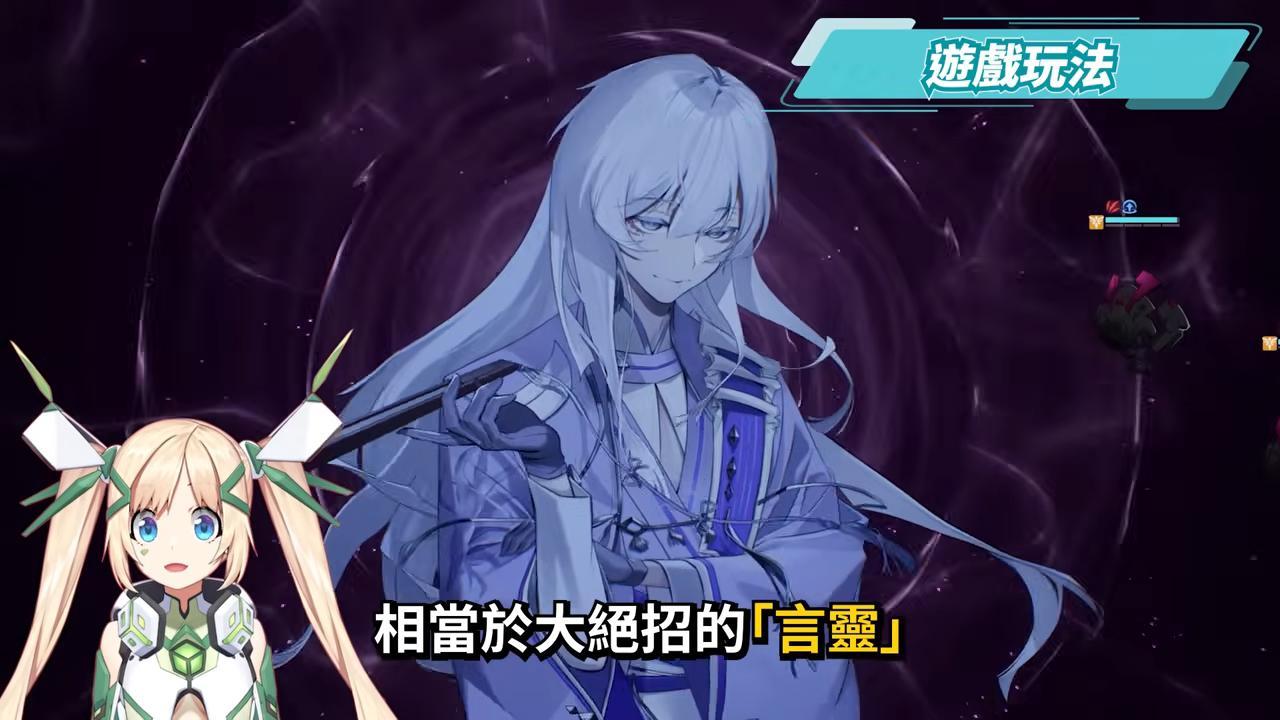 【龍族幻想：勇者集結】千萬小說改編遊戲來洛，原作粉必玩！😎 400抽+全SSR送到手太離譜！▹璐洛洛◃ - 電腦王阿達