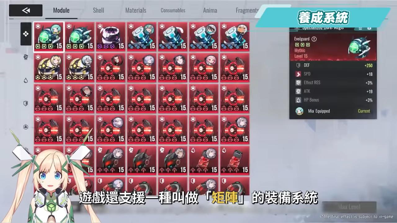 【伊瑟】國際服前瞻懶人包！🎉 沒想到回合制RPG可以這麼硬派！事前預約送角色＋鑽石特典！▹璐洛洛◃ - 璐洛洛, 伊瑟 - 敗家達人推薦
