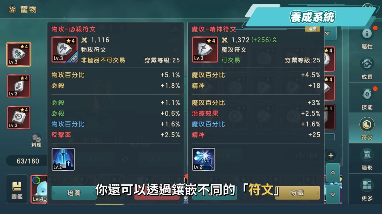 【魔力寶貝：復興】一人帶五寵！夢回法蘭城一秒穿越回童年，不肝不課也能升級抓寵！😍 掛機系統太舒服了吧！ ▹璐洛洛◃ - 璐洛洛, 魔力寶貝：復興 - 敗家達人推薦