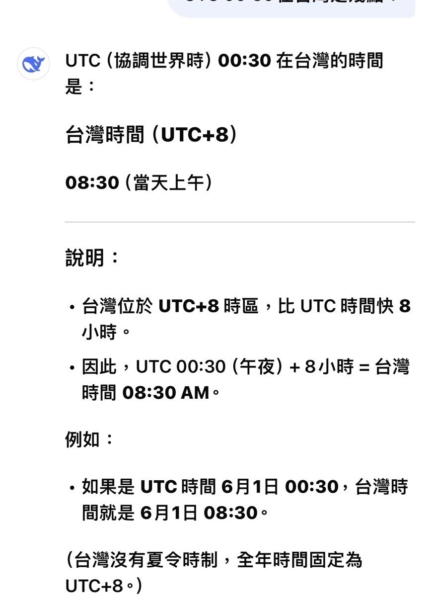 問題】請問這次更新是台灣時間的幾點到幾點？ @魔物獵人系列哈啦板- 巴哈姆特