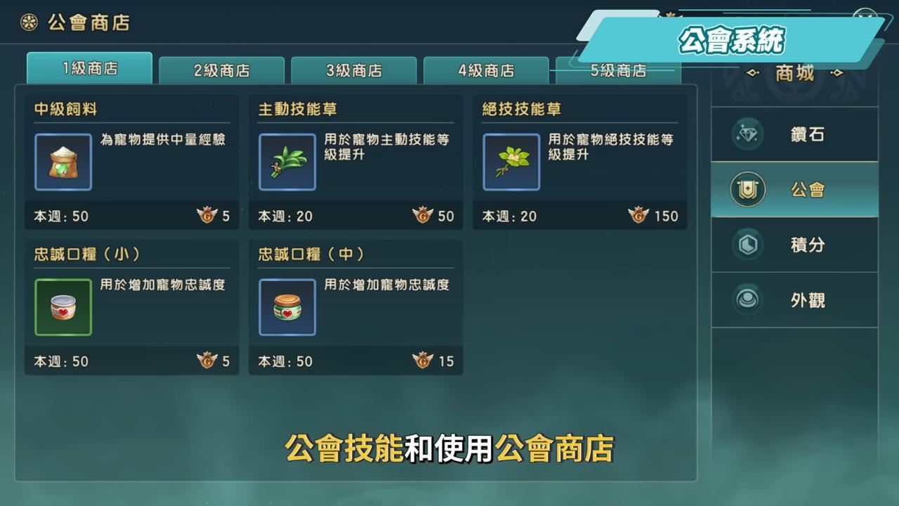 【魔力寶貝：復興】一人帶五寵！夢回法蘭城一秒穿越回童年，不肝不課也能升級抓寵！😍 掛機系統太舒服了吧！ ▹璐洛洛◃ - 璐洛洛, 魔力寶貝：復興 - 敗家達人推薦