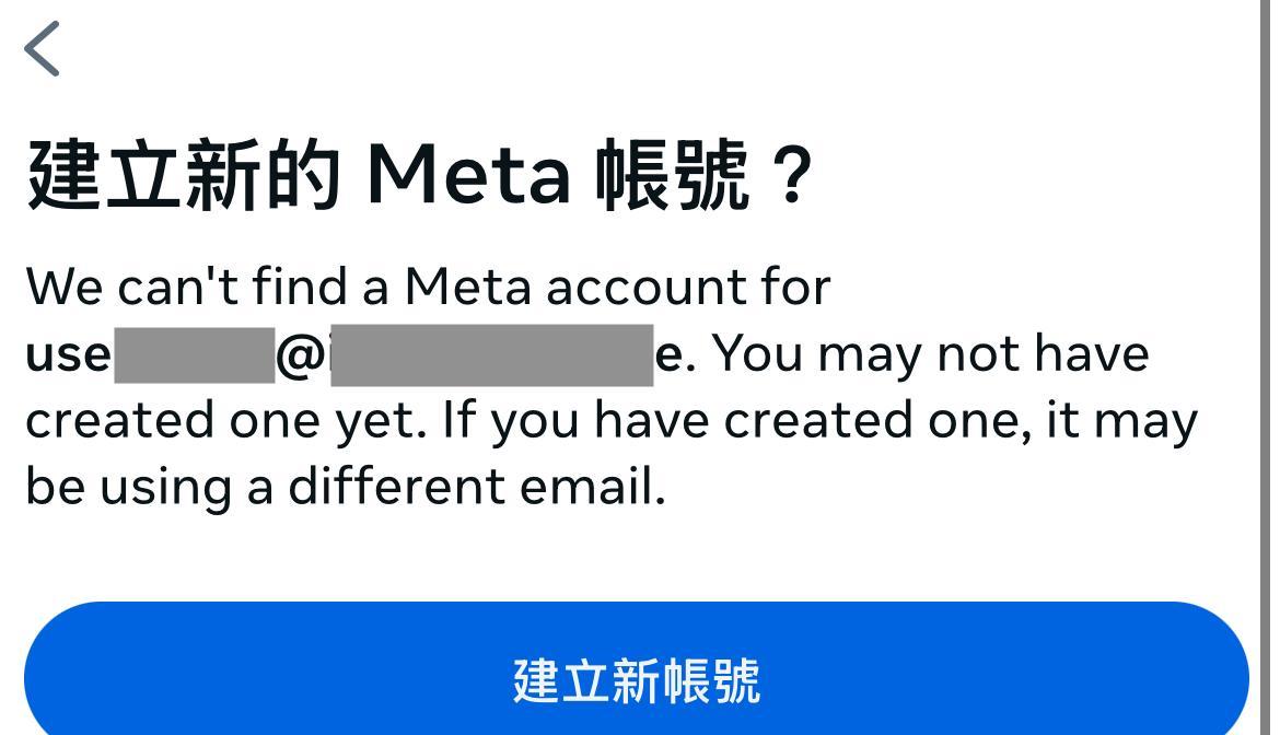 Meta 帳號 註冊過程逐步圖解說明 - cafpeter的創作 - 巴哈姆特