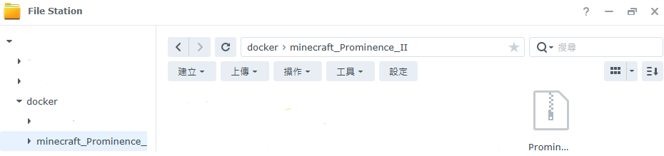 用 Synology NAS 的 Docker 架設 Minecraft Mod Server : 伺服器篇 - daviddm8047的創作 ...