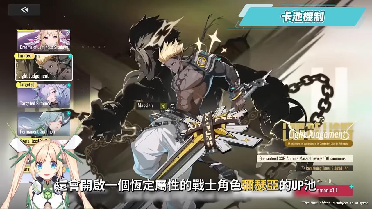 【伊瑟】國際服前瞻懶人包！🎉 沒想到回合制RPG可以這麼硬派！事前預約送角色＋鑽石特典！▹璐洛洛◃ - 璐洛洛, 伊瑟 - 敗家達人推薦