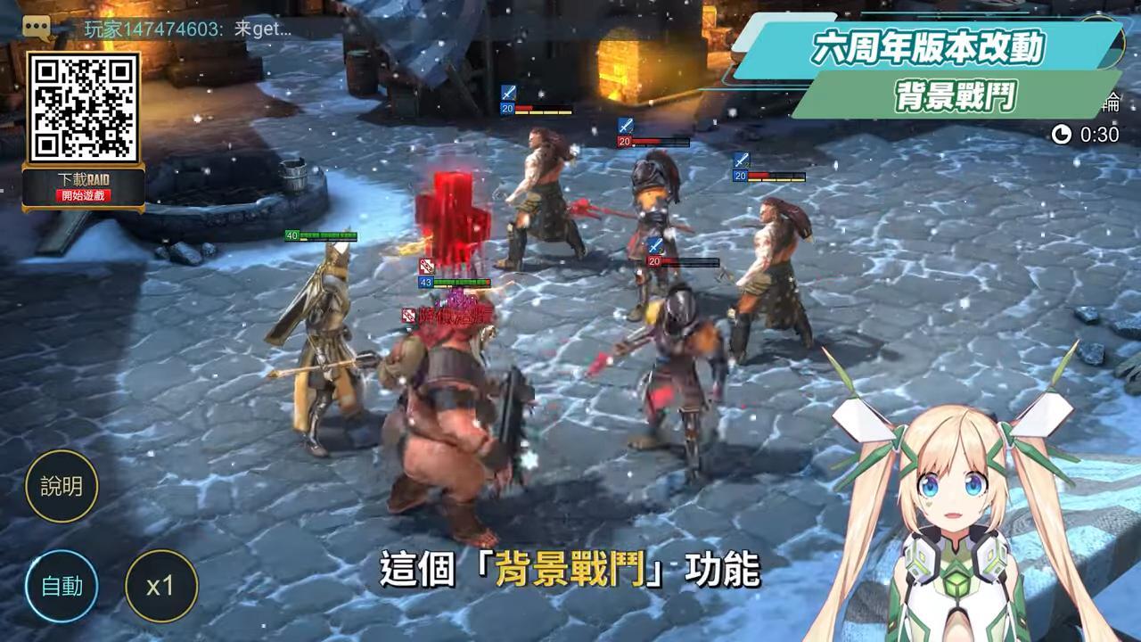 【突襲：暗影傳說】6週年超狂活動開跑洛！回歸就送至尊蓋拉克🤩 新手抽卡+資源養成 & 抽角心得分享✨ ！▹璐洛洛◃ - 璐洛洛, 突襲：暗影傳說, 至尊蓋拉克 - 敗家達人推薦
