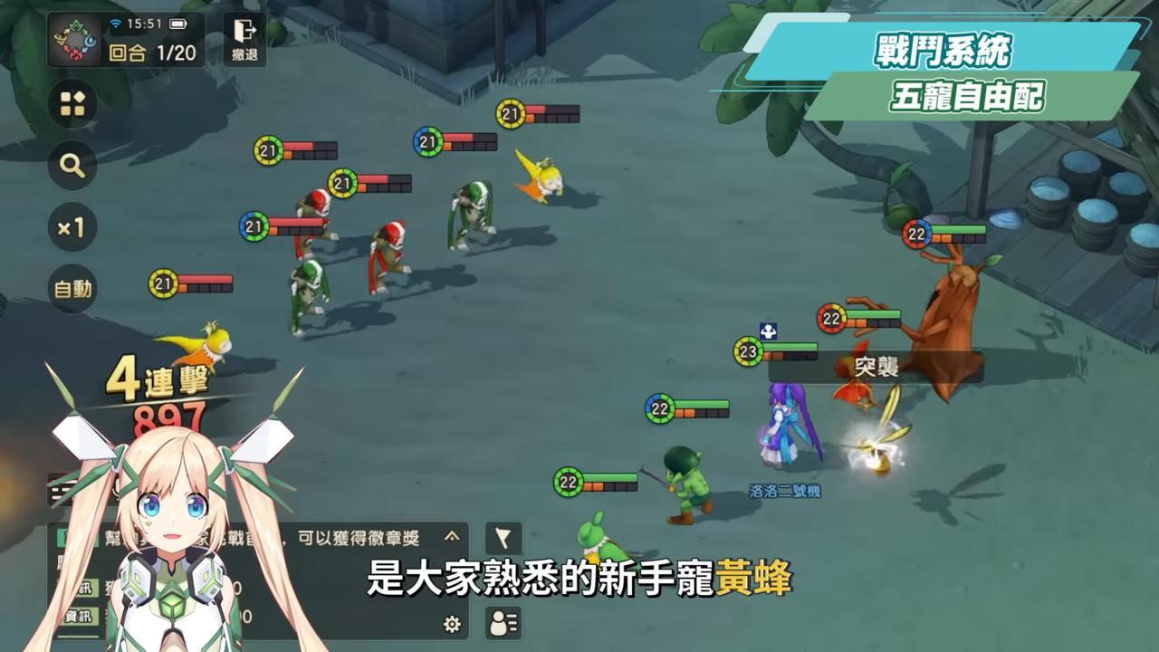 【魔力寶貝：復興】一人帶五寵！夢回法蘭城一秒穿越回童年，不肝不課也能升級抓寵！😍 掛機系統太舒服了吧！ ▹璐洛洛◃ - 璐洛洛, 魔力寶貝：復興 - 敗家達人推薦