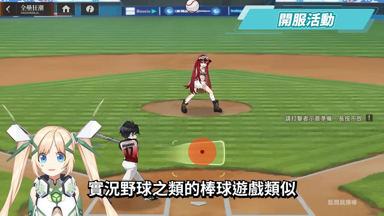 【龍族幻想：勇者集結】千萬小說改編遊戲來洛，原作粉必玩！😎 400抽+全SSR送到手太離譜！▹璐洛洛◃ - 電腦王阿達