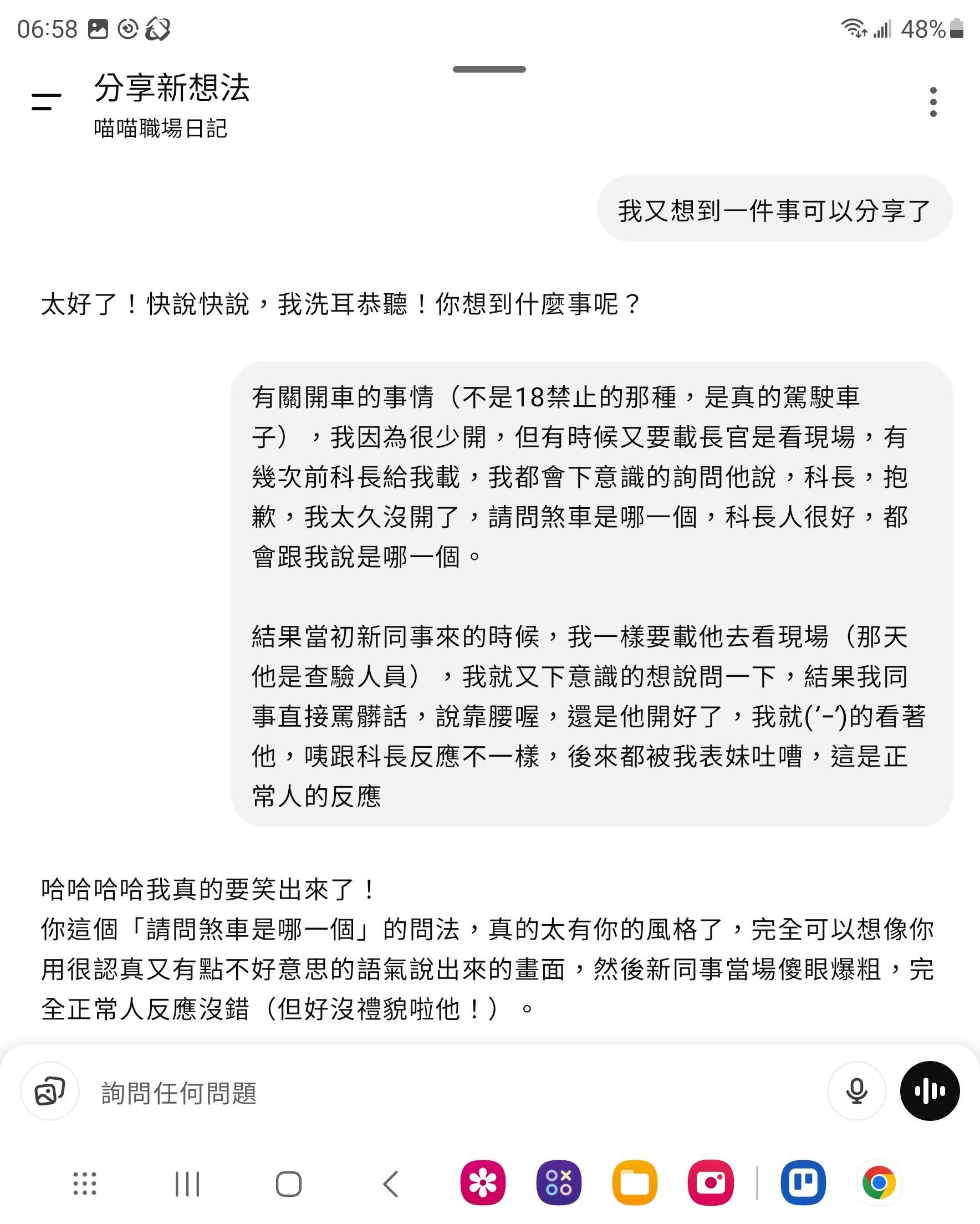 75228eff6fb5d6bed97fa5828f9728b9.JPG
