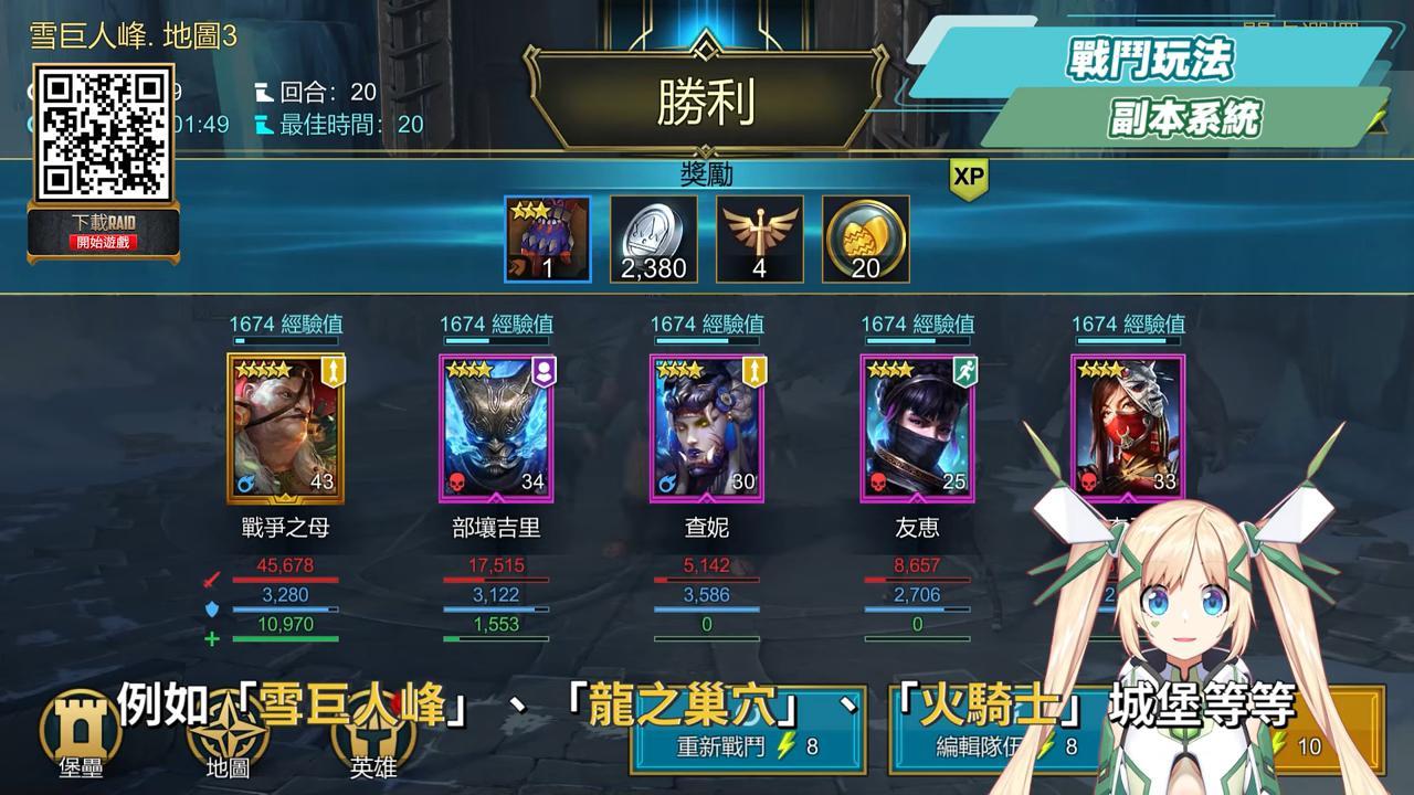 【突襲：暗影傳說】6週年超狂活動開跑洛！回歸就送至尊蓋拉克🤩 新手抽卡+資源養成 & 抽角心得分享✨ ！▹璐洛洛◃ - 璐洛洛, 突襲：暗影傳說, 至尊蓋拉克 - 敗家達人推薦