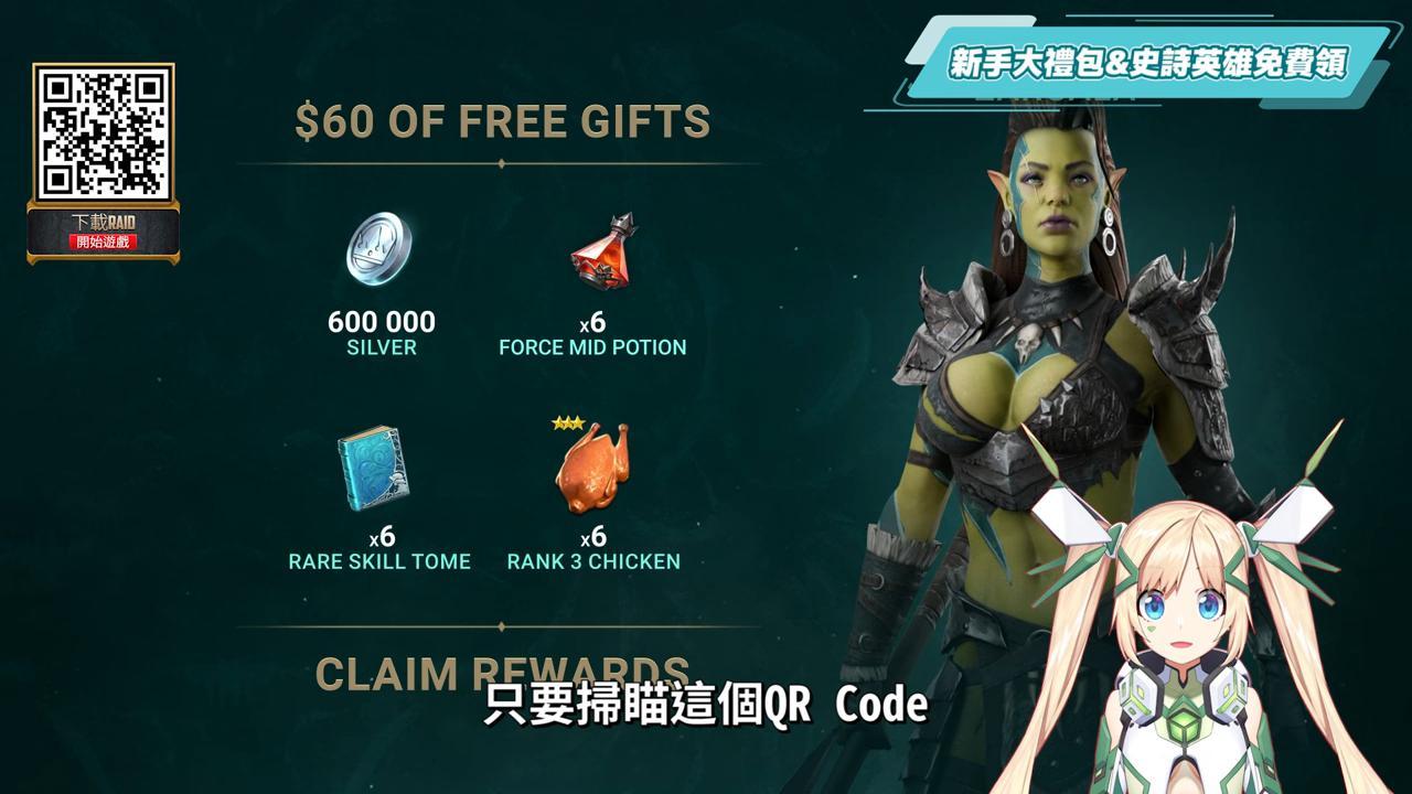 【突襲：暗影傳說】6週年超狂活動開跑洛！回歸就送至尊蓋拉克🤩 新手抽卡+資源養成 & 抽角心得分享✨ ！▹璐洛洛◃ - 璐洛洛, 突襲：暗影傳說, 至尊蓋拉克 - 敗家達人推薦
