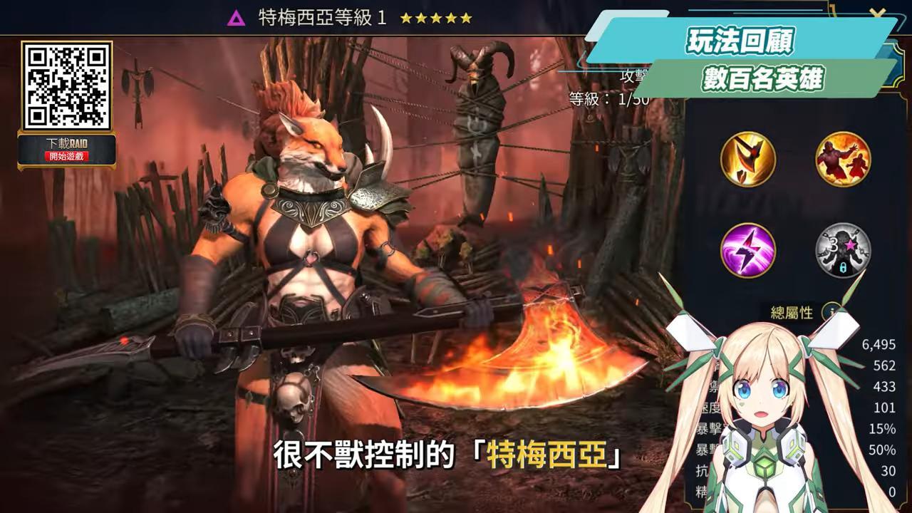 【突襲：暗影傳說】6週年超狂活動開跑洛！回歸就送至尊蓋拉克🤩 新手抽卡+資源養成 & 抽角心得分享✨ ！▹璐洛洛◃ - 璐洛洛, 突襲：暗影傳說, 至尊蓋拉克 - 敗家達人推薦