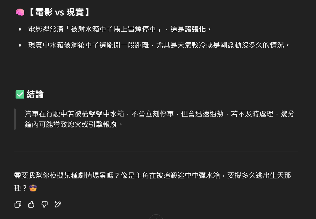 8934ad12caa599411f437a90250764d7.PNG