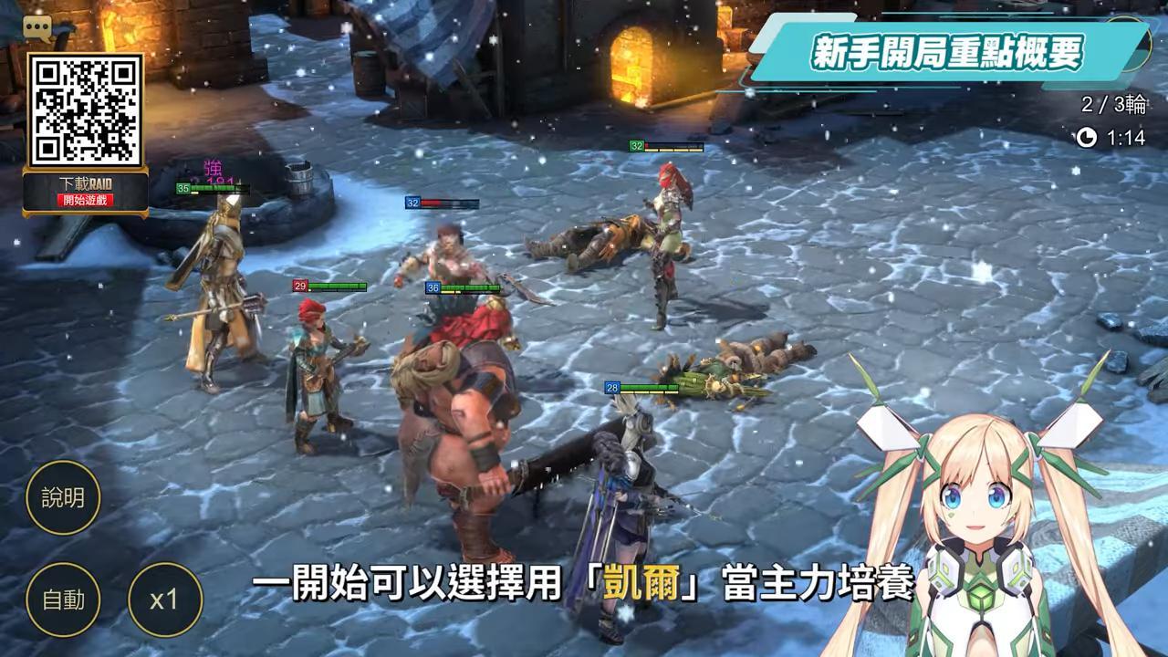 【突襲：暗影傳說】6週年超狂活動開跑洛！回歸就送至尊蓋拉克🤩 新手抽卡+資源養成 & 抽角心得分享✨ ！▹璐洛洛◃ - 璐洛洛, 突襲：暗影傳說, 至尊蓋拉克 - 敗家達人推薦