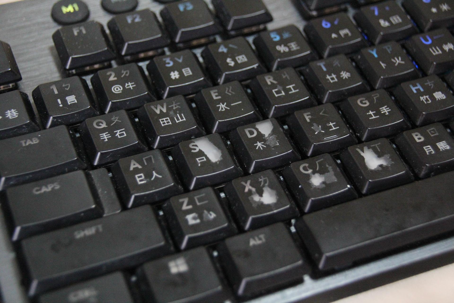 【菜頭說3C】謝謝你羅技，讓 G913 差點成為我一輩子的痛