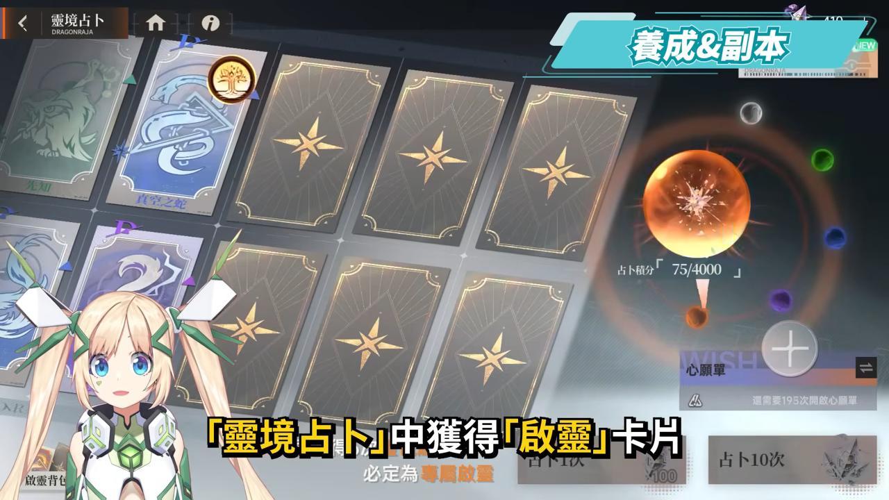 【龍族幻想：勇者集結】千萬小說改編遊戲來洛，原作粉必玩！😎 400抽+全SSR送到手太離譜！▹璐洛洛◃ - 電腦王阿達