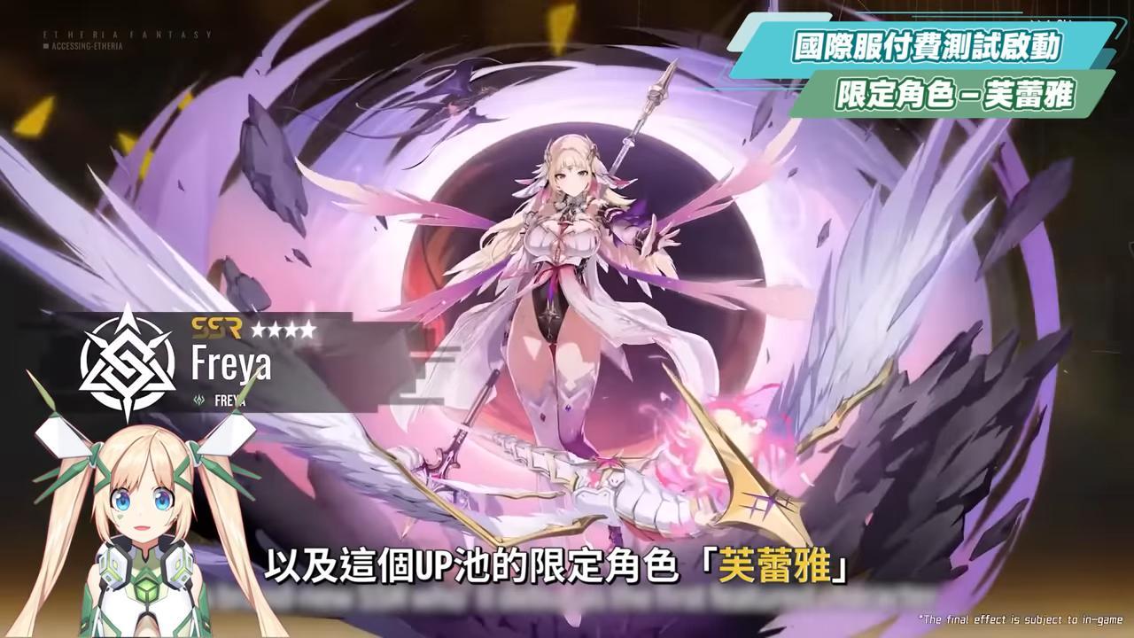 【伊瑟】國際服前瞻懶人包！🎉 沒想到回合制RPG可以這麼硬派！事前預約送角色＋鑽石特典！▹璐洛洛◃ - 璐洛洛, 伊瑟 - 敗家達人推薦