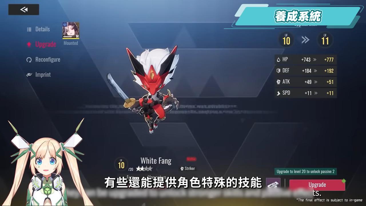 【伊瑟】國際服前瞻懶人包！🎉 沒想到回合制RPG可以這麼硬派！事前預約送角色＋鑽石特典！▹璐洛洛◃ - 璐洛洛, 伊瑟 - 敗家達人推薦