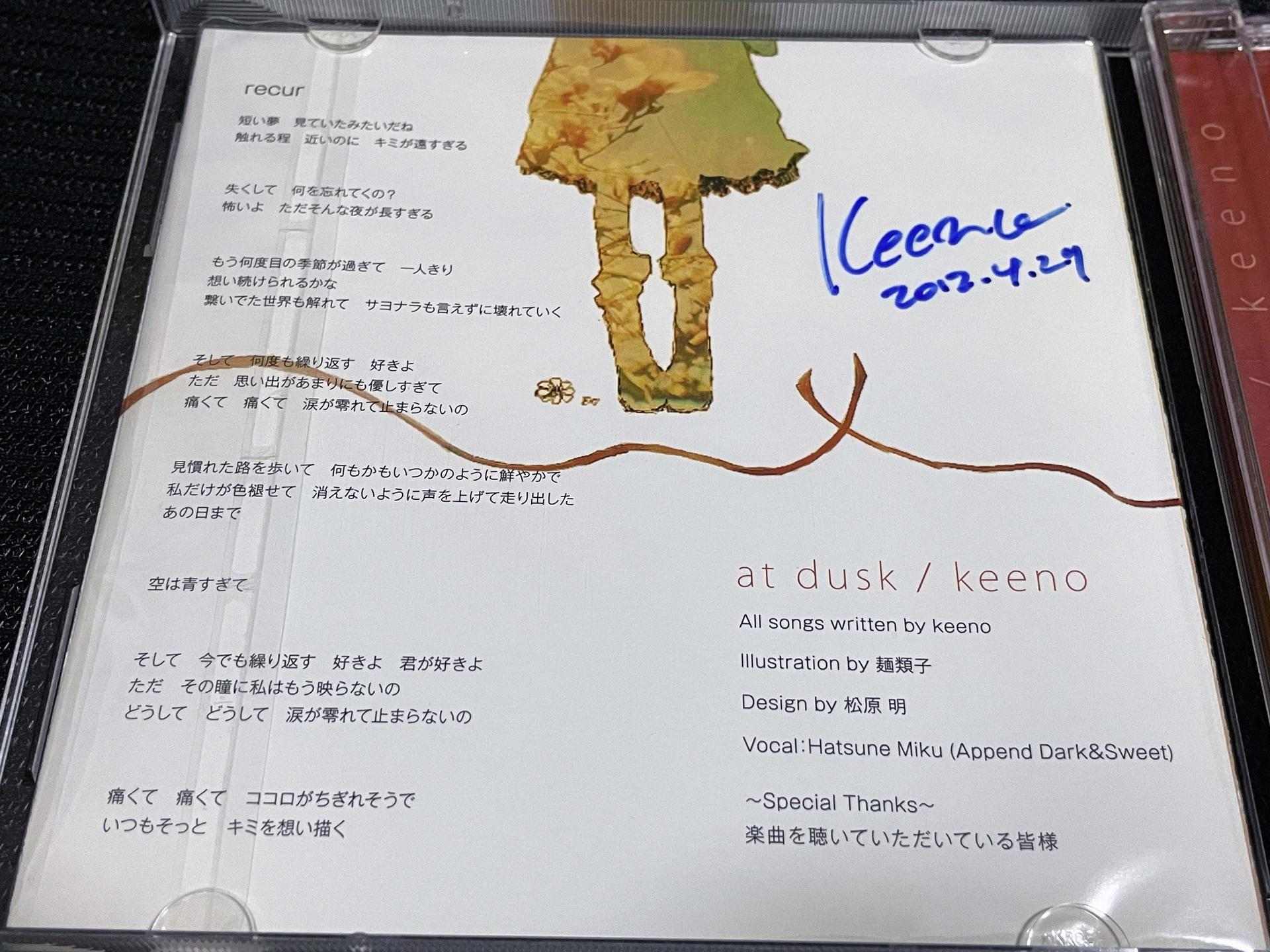 keeno】at dusk 【公式通販】
