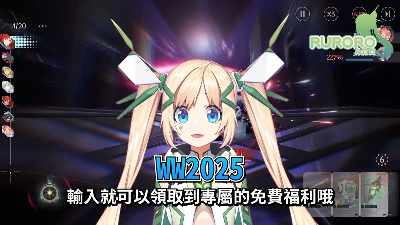 【龍族幻想：勇者集結】千萬小說改編遊戲來洛，原作粉必玩！😎 400抽+全SSR送到手太離譜！▹璐洛洛◃ - 電腦王阿達