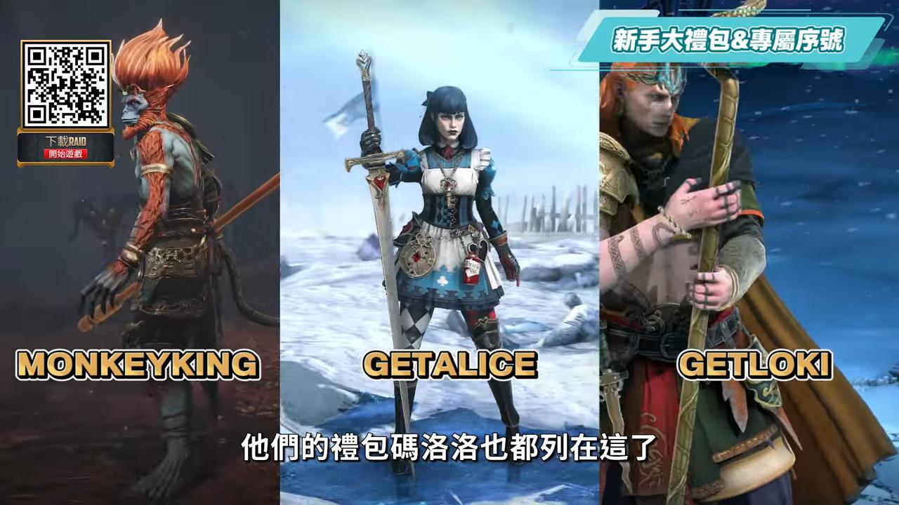 【突襲：暗影傳說】6週年超狂活動開跑洛！回歸就送至尊蓋拉克🤩 新手抽卡+資源養成 & 抽角心得分享✨ ！▹璐洛洛◃ - 璐洛洛, 突襲：暗影傳說, 至尊蓋拉克 - 敗家達人推薦