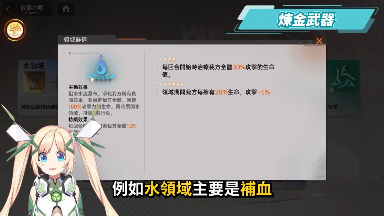 【龍族幻想：勇者集結】千萬小說改編遊戲來洛，原作粉必玩！😎 400抽+全SSR送到手太離譜！▹璐洛洛◃ - 電腦王阿達