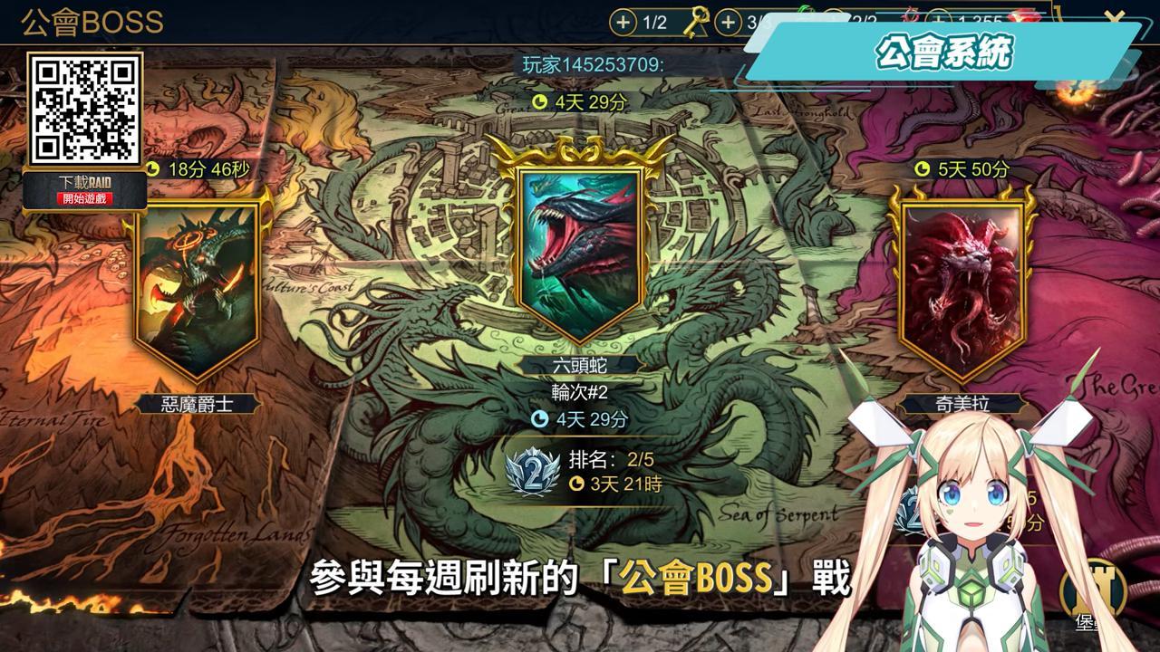 【突襲：暗影傳說】6週年超狂活動開跑洛！回歸就送至尊蓋拉克🤩 新手抽卡+資源養成 & 抽角心得分享✨ ！▹璐洛洛◃ - 璐洛洛, 突襲：暗影傳說, 至尊蓋拉克 - 敗家達人推薦