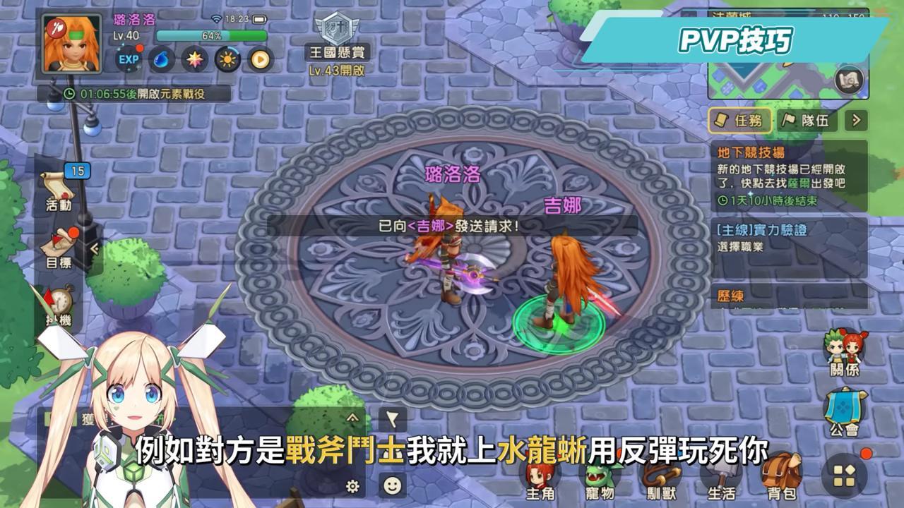 【魔力寶貝：復興】一人帶五寵！夢回法蘭城一秒穿越回童年，不肝不課也能升級抓寵！😍 掛機系統太舒服了吧！ ▹璐洛洛◃ - 璐洛洛, 魔力寶貝：復興 - 敗家達人推薦