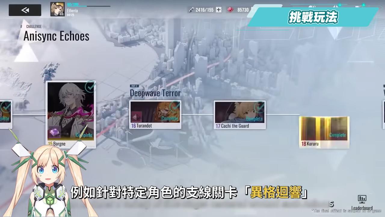 【伊瑟】國際服前瞻懶人包！🎉 沒想到回合制RPG可以這麼硬派！事前預約送角色＋鑽石特典！▹璐洛洛◃ - 璐洛洛, 伊瑟 - 敗家達人推薦