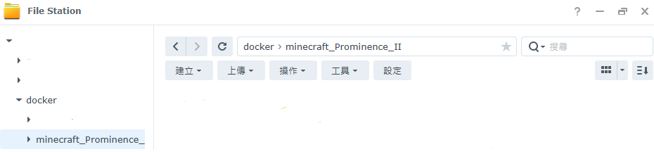 用 Synology NAS 的 Docker 架設 Minecraft Mod Server : 伺服器篇 - daviddm8047的創作 ...