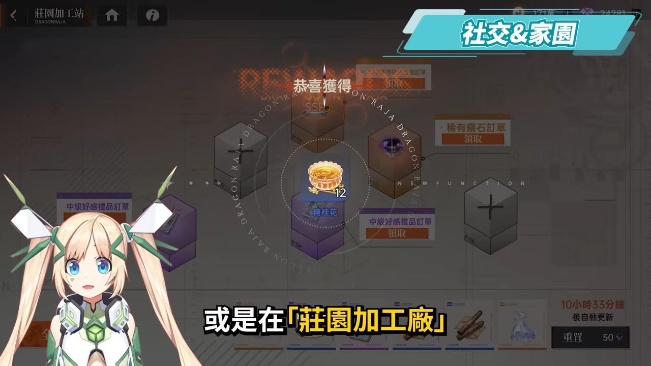 【龍族幻想：勇者集結】千萬小說改編遊戲來洛，原作粉必玩！😎 400抽+全SSR送到手太離譜！▹璐洛洛◃ - 電腦王阿達