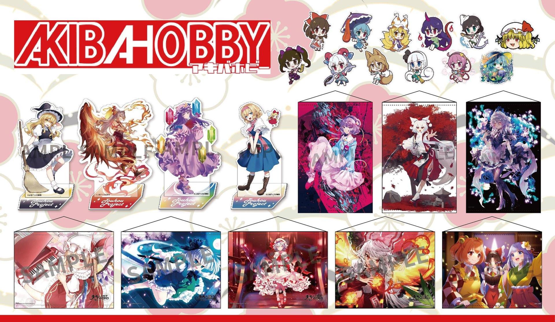 【情報】2025年東方春櫻宴決定在 5/17 (六)展開+live幻想玲瓏宴 @東方Project 系列 哈啦板 - 巴哈姆特