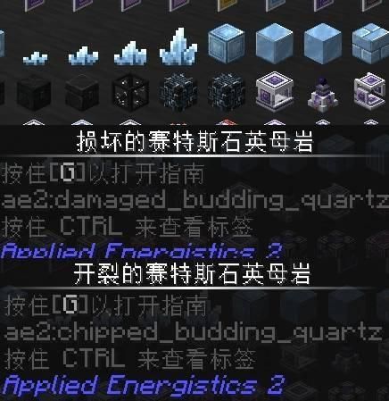 【心得】1.21.1 應用能源2（Applied Energistic 2）模組教學 （已完結） @Minecraft 我的世界（當個創世神 ...