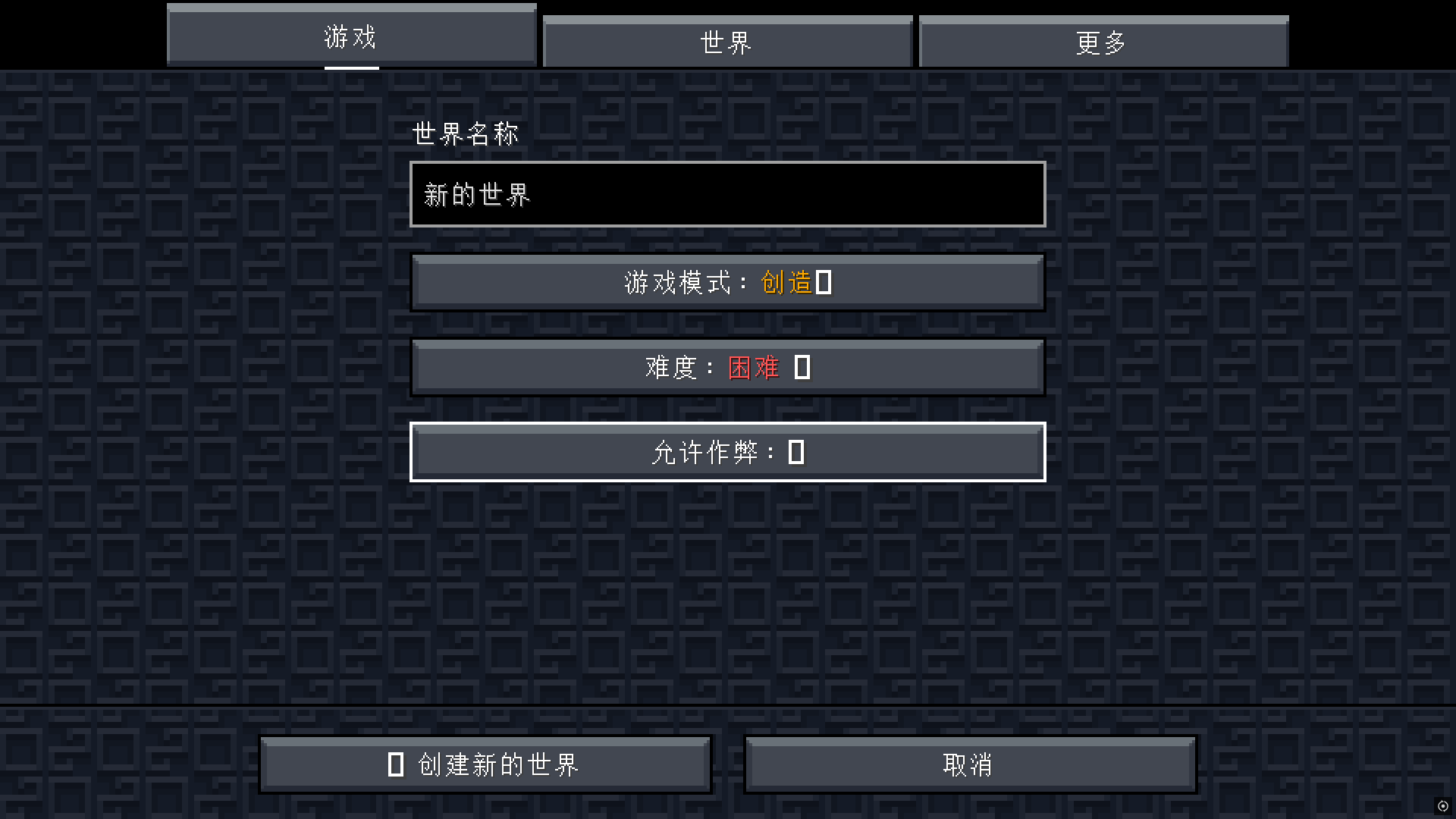 【問題】MC文字顯示有問題 @Minecraft 我的世界（當個創世神） 哈啦板 - 巴哈姆特