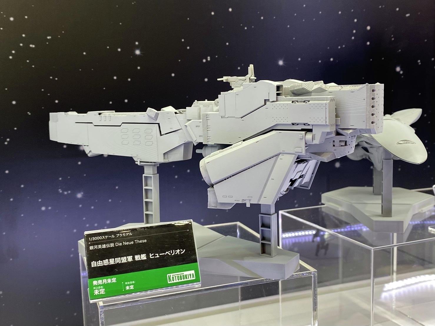 【情報】楊文里的旗艦「休伯里安」模型 商品化決定 @銀河英雄傳說 哈啦板 - 巴哈姆特